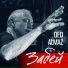DEDALMAZ