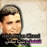 Cheb Didou Chaoui