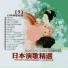 豪客之星