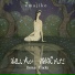 majiko