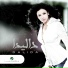 Dalida