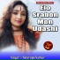 Satarupa Sarkar