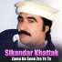 Sikandar Khatak