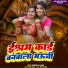 Virendra Sajanwa