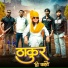Chitra Thakur feat. Jaiveer thakur