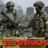 Александр Казанцев