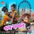 Laxman Singh Rawat