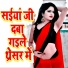 Jallu Raja