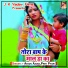 Arjun Ajuba, Priti Pyari