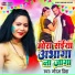 Neeraj Priya