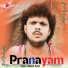 Subhash Tiwari