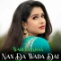 Waheed Khan