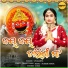 LP Ananya