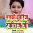 AJIT SINGH