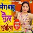 Sakshi