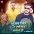 Abhishek Singh