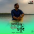 Souvik Dutta