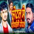 Raman Ji Yadav, Shankar Bihari Yadav