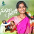 Boddu Dilip Kumar, Sunkapaka Dharani