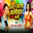 Nisha Yadav Anshika
