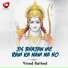 Vinod Rathod