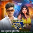 Yuvraj Mukesh Singh