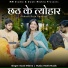 Swati Mishra, Mohit Musik