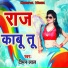 Timan Lal
