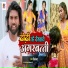 Jitendra