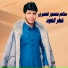 سالم منصور لعميرى