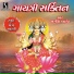 Arvind Barot