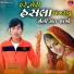 Subaji Thakor