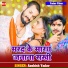 Aashish Yadav
