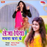 Nisha Singh