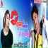 Bipin Sharma