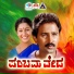 Sudharani Ramesh Aravind