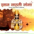 Madhura Kumbhar