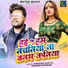 ankesh gupta, Khushi Kakkar