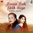 Samina Kanwal