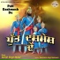 Sarbjit Singh Muhar