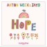 Anton Wick feat. Jayd