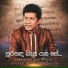 Janaka Wickramasinghe