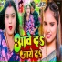 Amlesh Ashik