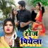 Hemant Yadav