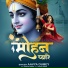 Aavya Dubey