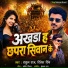 Rahul Raj, Ritesh Rinch
