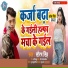 Saurabh Singh