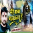 Dhiraj Mishra