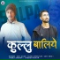 Dev Dass