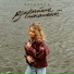 VALENTNA